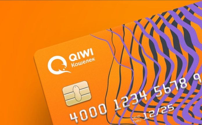 Russian QIWI announced Q1 2022 results