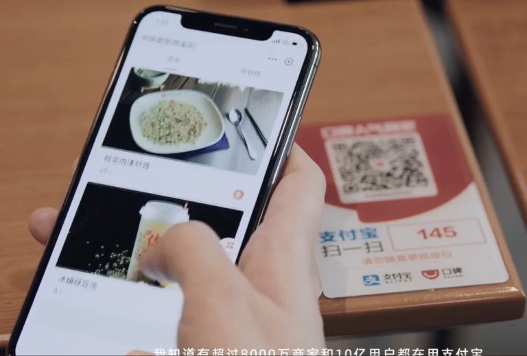 False Rumours About China’s Fintech Giant Ant Group’s Revived IPO Plans!
