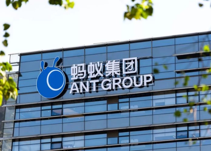 US analysts trimmed valuation of Ant Group