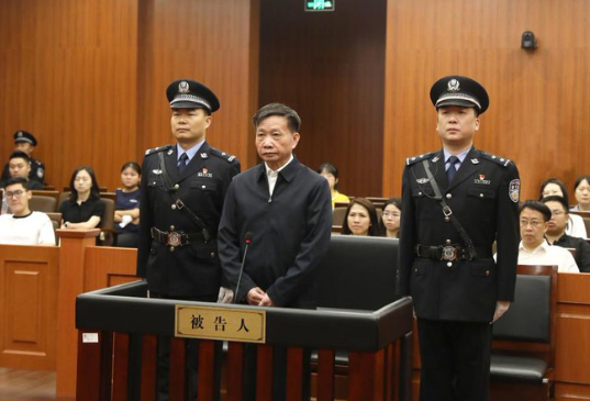 Chinese Government Official Receives Life Sentence for Operating Illegal Bitcoin Mining Operation!